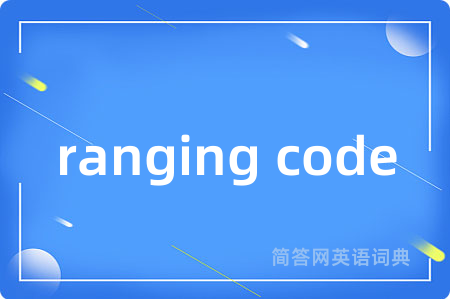 ranging code