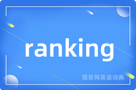 ranking