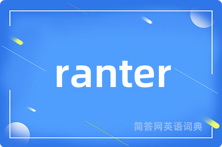 ranter