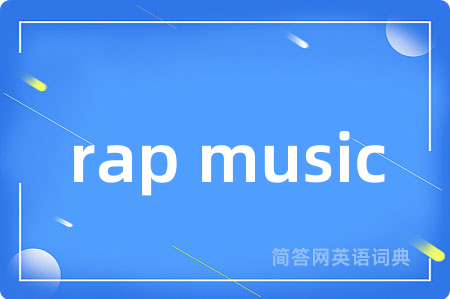 rap music