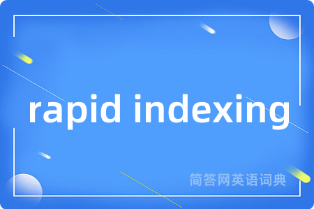 rapid indexing是什么意思,rapid indexing的中文翻译 rapid indexing
