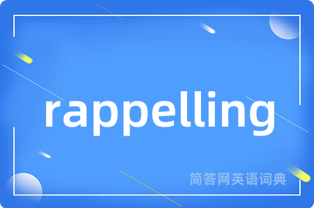 rappelling