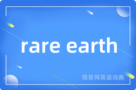 rare earth