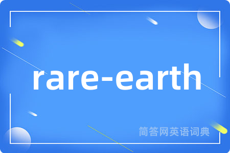 rare-earth