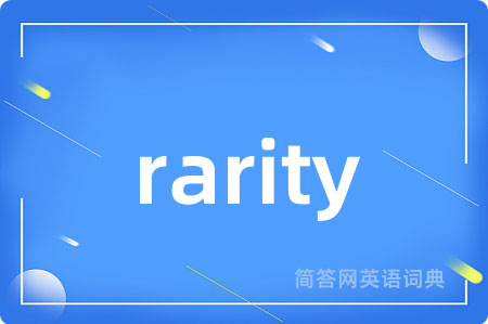 rarity