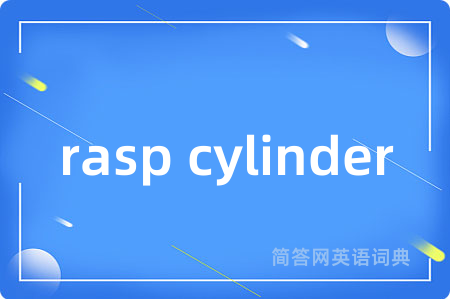rasp cylinder