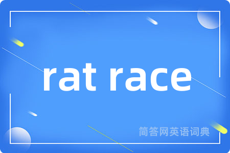 rat race