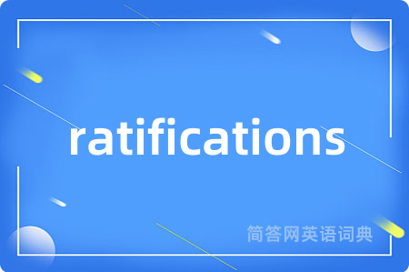 ratifications