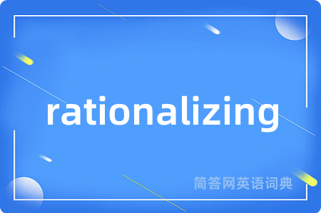 rationalizing