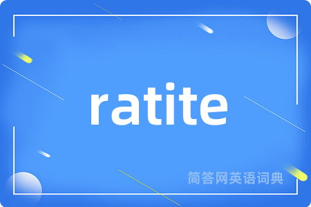 ratite