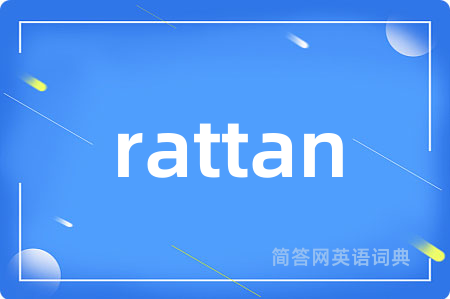 rattan