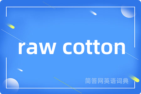 raw cotton