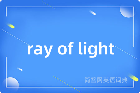 ray of light