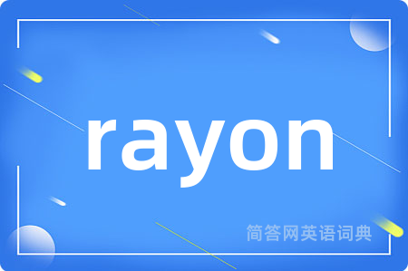rayon