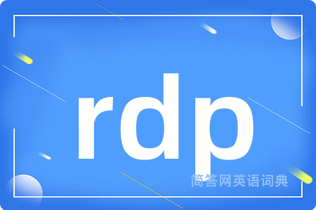 rdp