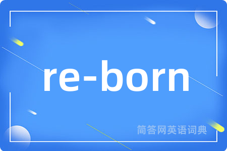 re-born
