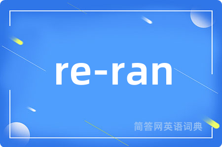 re-ran