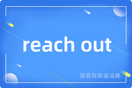 reach out