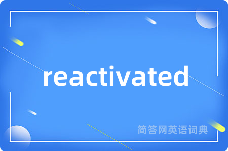 reactivated是什么意思,reactivated的中文翻译 reactivated