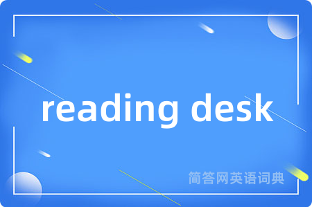 reading desk
