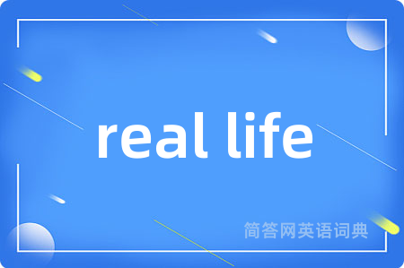 real life