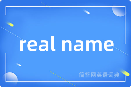 real name