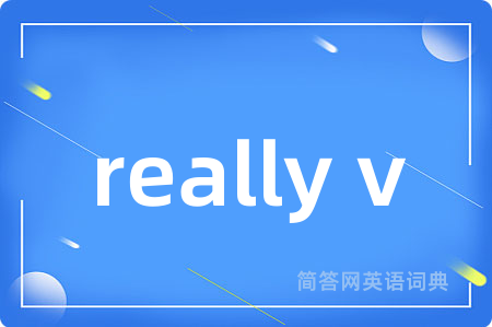 really v