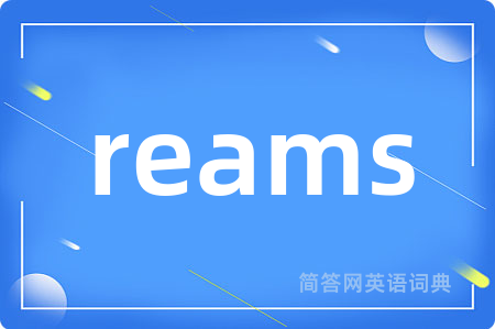 reams