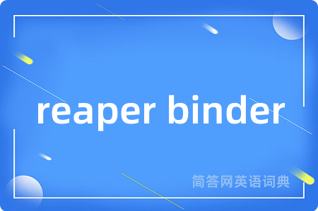 reaper binder
