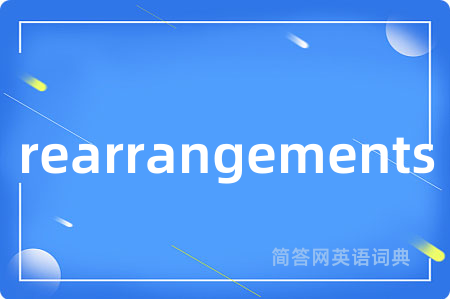 rearrangements