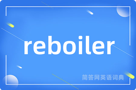 reboiler