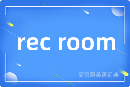 rec room