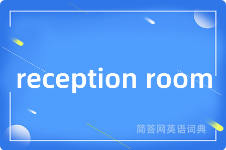 reception room