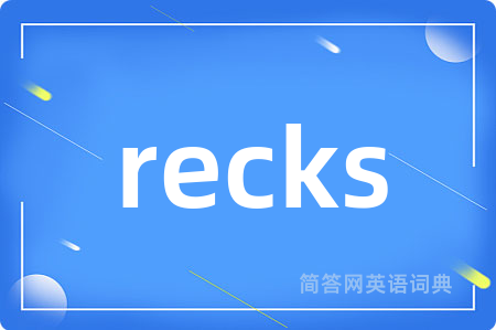 recks