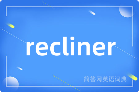 recliner