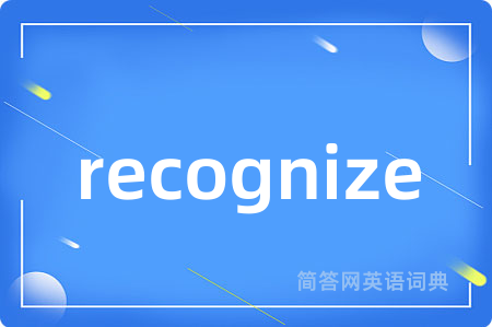 recognize