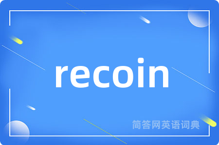 recoin