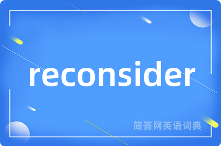 reconsider