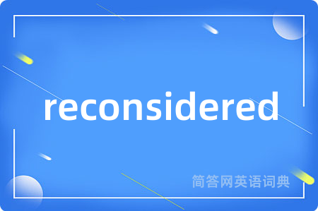 reconsidered是什么意思,reconsidered的中文翻译 reconsidered