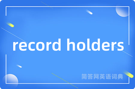 record holders
