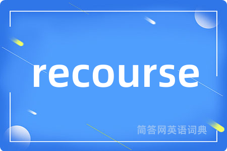 recourse