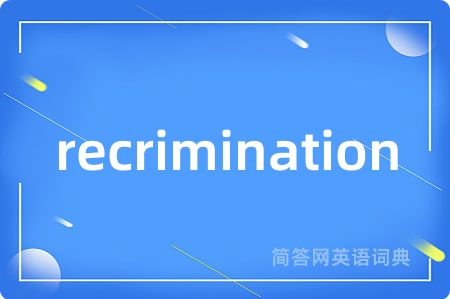 recrimination