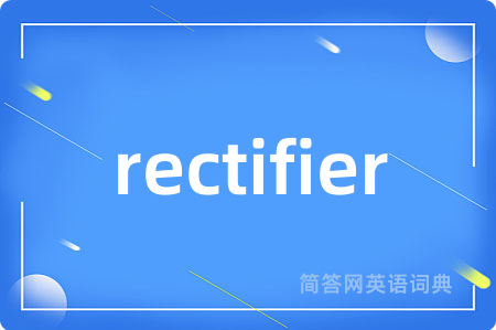 rectifier