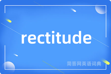 rectitude