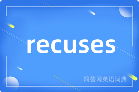 recuses