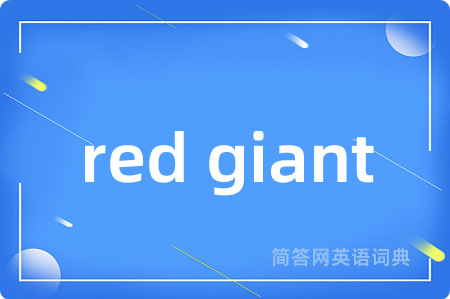 red giant