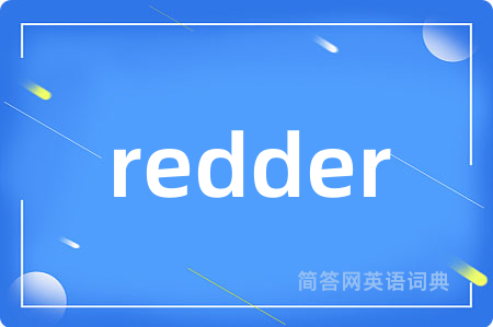 redder