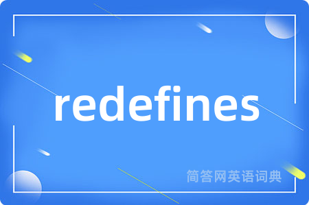 redefines是什么意思,redefines的中文翻译 redefines