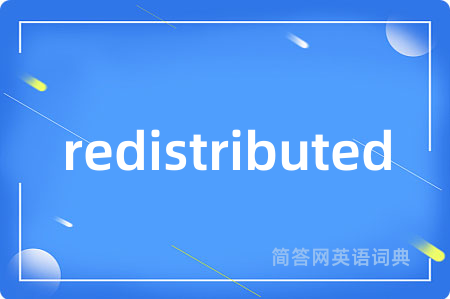 redistributed是什么意思,redistributed的中文翻译 redistributed