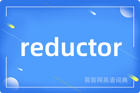 reductor